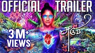 Aruvi - Official Trailer | Arun Prabu | Bindhu Malini, Vedanth | Dream Warrior Pictures