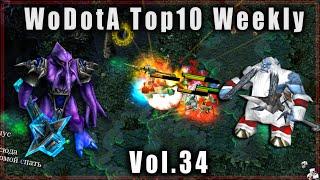 TOP10 Weekly 2021 and 2022 Vol.34 - The Best Dota WoDotA Matches