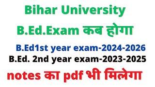 Bihar University B.Ed.Exam Update ।। Bed 1st year and  Bed 2nd year pdf notes