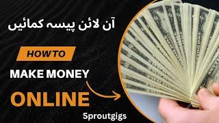 How To Make Money on SproutGigs | Make Money Online