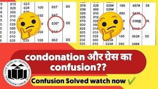 MSBTE new update | grace & condonation marks confusion solved #msbte