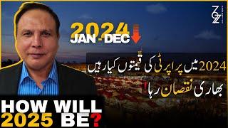 Recap of DHA Pakistan Real Estate Market in 2024 | Reasons of Downfall? | How will 2025 be? | 327