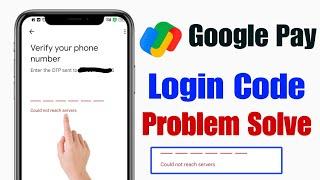 how to solve could not reach server in google pay | google pay couldn't reach server problem | otp