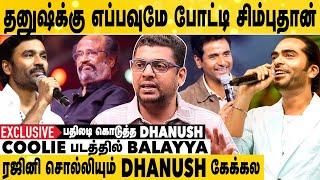 Dhanush-க்கு துரோகம் செய்த சிவகார்த்திகேயன் | Journalist Subair Exclusive Interview | Aadhan Cinema