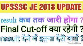 #Upsssc JE 2018 Result update , final Cut-off update #Declare_UPSSSC_JE_2018_Result,#je2018