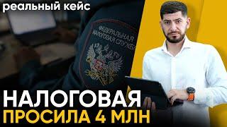 КАК НАЛОГОВАЯ ПЕРЕСЧИТАЛА ПАТЕНТ НА УСН и запросила 4 миллиона