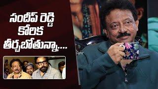 RGV Reacts On Sandeep Reddy Vanga Request | #syndicate | Manastars