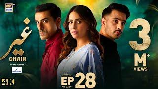 Ghair Episode 28 | Digitally Presented by Sensodyne | 21 December 2024 (Eng Sub) | ARY Digital Drama