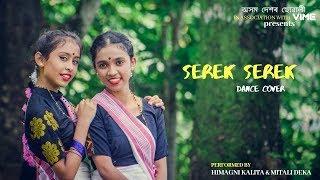 Serek Serek || Dance Cover by Himagni & Mitali || VIME || @wondersistersofficial1779