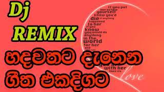 Sinhala Dolak Love Songs Dj Remix Nonstop Collection 2018