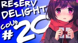 Коуб недели / АМВ / кубы 2020 / приколы 2020  ReserV Delight Coub #20