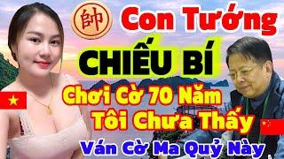 Ông Tướng biết CHIẾU Bí, 70 Năm Chơi Cờ Tôi Mới Gặp Lần Đầu [Cờ Tướng Hay]