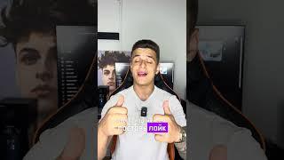 Как ЗАРАБОТАТЬ В Тик Токе 5000$ в 2024 году? Заработок и Монетизация в TikTok 2024