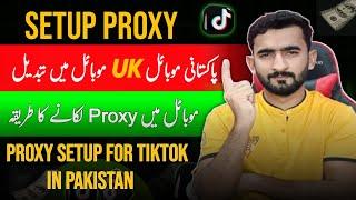 how to setup proxy server in mobile | setup proxy in mobile for tiktok | how to use proxy in mobile