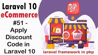 #51 Apply Discount Code in Laravel 10 | Laravel 10 E-Commerce