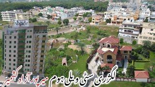 Valley Homes mirpur azad kashmir  | Luxury Houses in mirpur ajk | Bankhurma Bazaar | 4K drone video