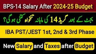 IBA PST, JEST Salary After Budget 2024 -25 || BPS 14 Starting Salary in Sindh | PST Initial Salary