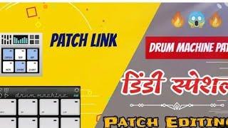 https://www.youtube.com/@gopalsonone5892 Dindi patch download dream machin