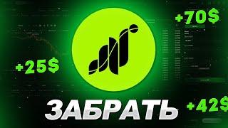 Как Вывести GRASS | Листинг Grass - ЭТО ПРОВАЛ???