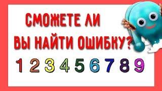 ТОЛЬКО 2% ЛЮДЕЙ могут найти ОШИБКУ | ЦУНАМИ ФАКТОВ