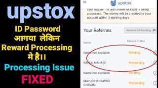 upstox referral amount not received || upstox referral processing || upstox refer and earn