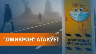 Новая вспышка коронавируса в России и мире