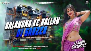 Balamuwa Ke Ballam Dj Song || 𝐃𝐣 𝐒𝐚𝐫𝐙𝐞𝐧 𝐒𝐞𝐭𝐮𝐩 𝐒𝐨𝐧𝐠 !! Bhojpuri Dj Song || DJ ARUN Exclusive