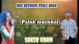 hue Bechain pehli baar palak muchhal sakib khan voice #song