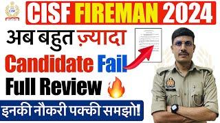 CISF Fire Physical Review 2024 | CISF Fireman PST/PET Review 2024 | CISF Fire DV 2024 Full Details