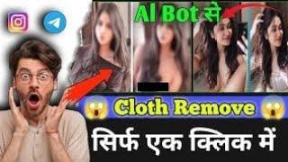 Viral Telegram Cloth Remover AI Bot | AI Girl Image Misuse | AI Bot Cloth Remover Telegram | AI Bot