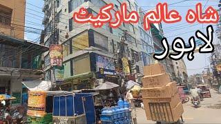 Visit to Shah Alam Market Lahore | Wholesale Market | Fouzia Yaseen Vlog