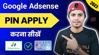 how to apply google adsense pin | adsense pin ke liye apply kaise kare | how to apply adsense pin