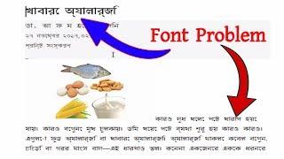 Windows 10 Bangla Font Problem and Easy Solution