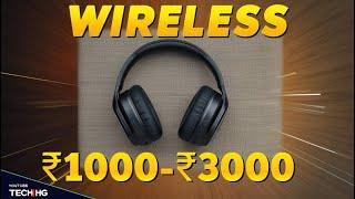 Best Wireless Headphones Under 1000, 1500, 2000,2500, 3000, #wirelessheadphones @techum @VenomsTech