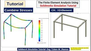 SolidWorks Simulation Tutorial- - تمارين علي برنامج السولدوركس سيميوليشن بالعربي