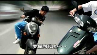 98學年交通安全廣告作品-電玩飆車手.mov