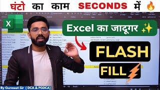 Master Excel's Flash Fill Feature Like A Pro | Excel Flash Fill Tutorial in hindi