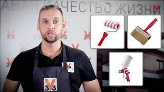 КОНКУРЕНТ ВСЕХ ИНТЕРЬЕРНЫХ КРАСОК! BLANC PERFECTION! УКРЫВАЕТ В 1 СЛОЙ!