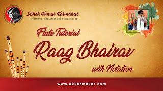 Raag Bhairav Tutorial with Notation || By Ashok Kumar Karmakar