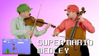 ⭐SUPER MARIO Ultimate Medley Violin&Cello