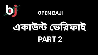 How to Baji Account Verification Completed