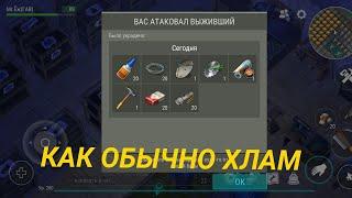 АНТИРЕЙД БАЗЫ Player. Last Day On Earth Survival