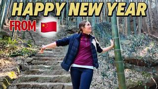 How I celebrated the NEW YEAR living in a Chinese village!  我入住中国农村一年多啦！一起在村里过元旦！