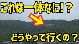 【近鉄の車窓から】赤目口付近から見える山の上の集落は一体・・・！？