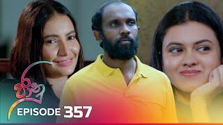 Jaanu | Episode 357 - (2024-07-08) | ITN