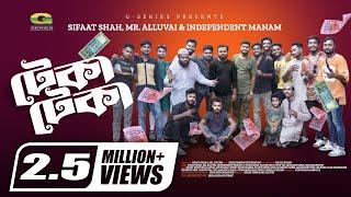 Teka Teka | টেকা টেকা | Sifaat Shah | Mr. Alluvai | New Rap Song | Official Bangla Music Video 2023