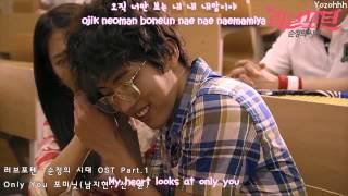 Nam Ji Hyun & Jun Ji Yoon (4minute) - Only You MV[ENGSUB + Romanization + Hangul]