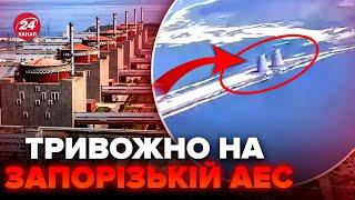 РЕАЛЬНЕ ВІДЕО з Запорізької АЕС! Ці кадри ШОКУЮТЬ. ЗСУ показали вигляд з дрона