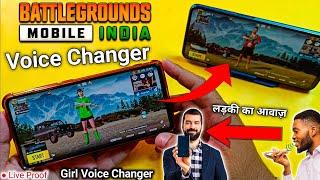 Change Your Voice Male to Female in Bgmi or Any Game | How to use girl voice changer in Bgmi/Pubg