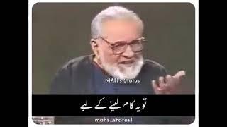 Rizq Ka Bandobast Kon Karta HI | Baba Gee Noorwalay | Ashfaq Ahmed